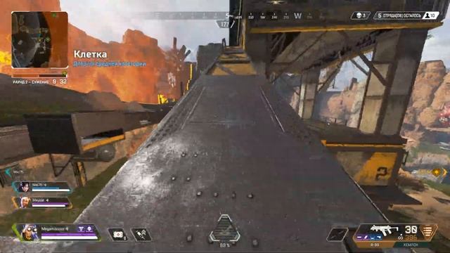 Apex Legends - Крадущийся тигр смотреть онлайн