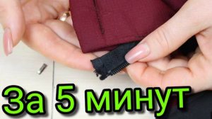 Ремонт молнии за 5 минут - Лайфхак