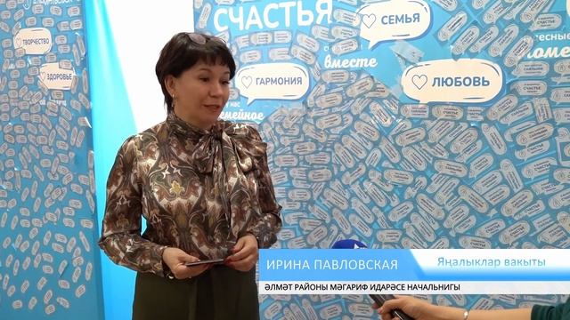 ЯНАЛЫКЛАР ВАКЫТЫ 01 04 24 смотреть онлайн