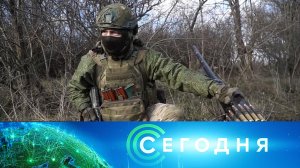 «Сегодня»: 15 января 2025 года. 08:00 | Выпуск новостей | Новости НТВ