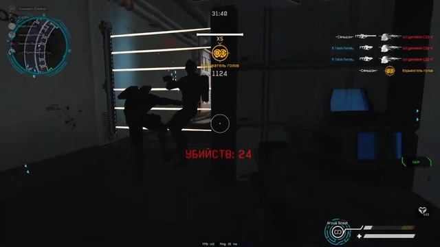 Warface Марс Профи 8 Комната смотреть онлайн