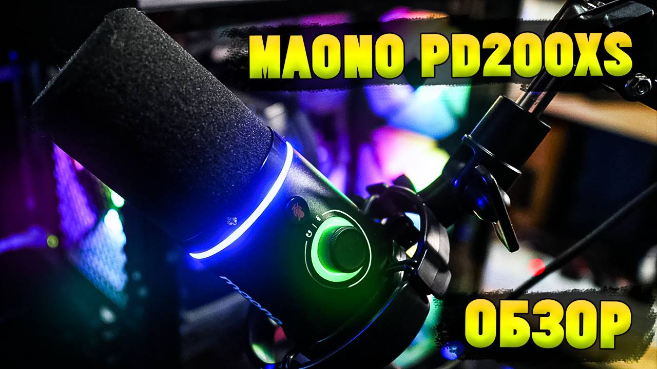 Обзор Динамического Микрофона Maono PD200XS USB/XLR с Пауком, Пантографом и ПОП- Фильтром! смотреть онлайн