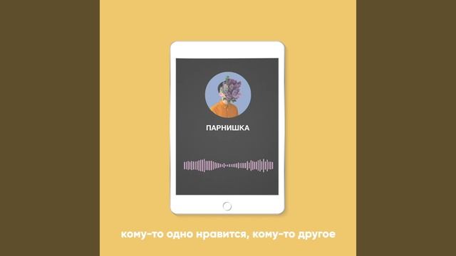 Мама оценивает песню «Несмеяна» смотреть онлайн