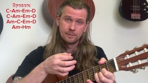 Дайте танк - Люди (партия для одной гитары)