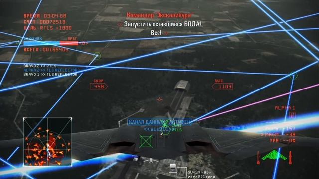 Ace Combat Infinity B-2B Excalibur I смотреть онлайн