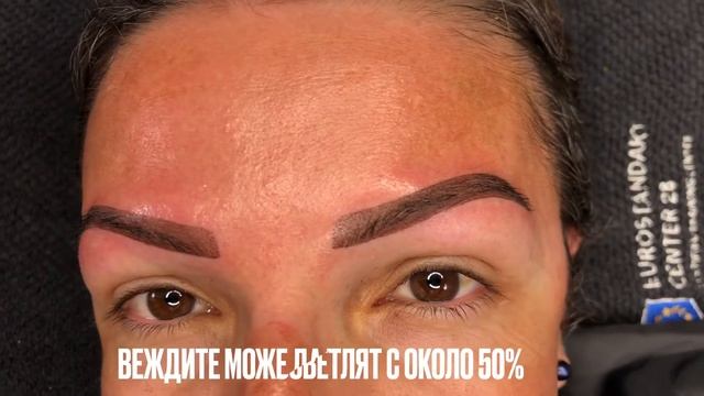 Курс по Микропигментация - техники Пудра вежди, Ombre, светлосенки и корекции смотреть онлайн