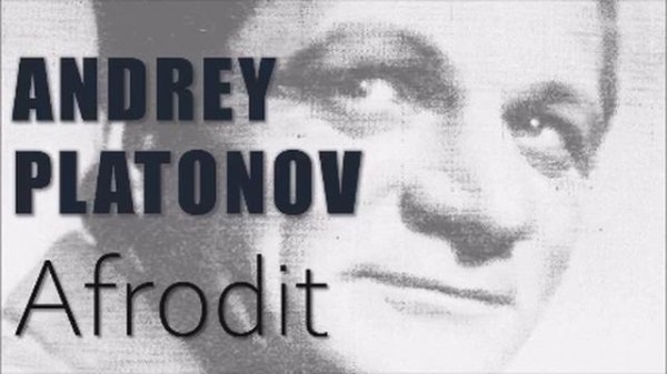 "Afrodit" Andrey PLATONOV sesli kitap tek parça Akın ALTAN