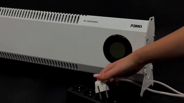 Электрический конвектор серии HEATMASTER