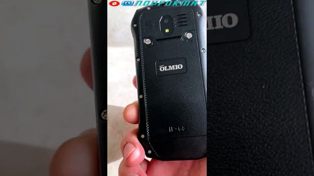 Защищенный кнопочный телефон Olmio X05 смотреть онлайн