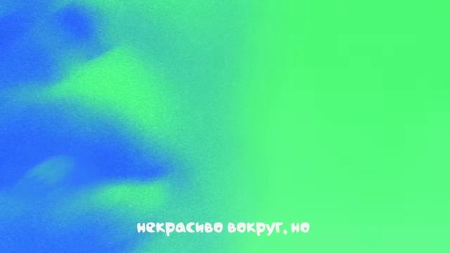 Скриптонит, Райда Baby Mama Official Audio