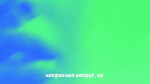 Скриптонит, Райда Baby mama Official Audio