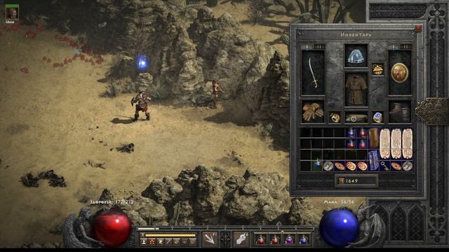 Diablo II Resurrected #14