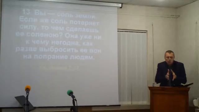 Свет и соль смотреть онлайн