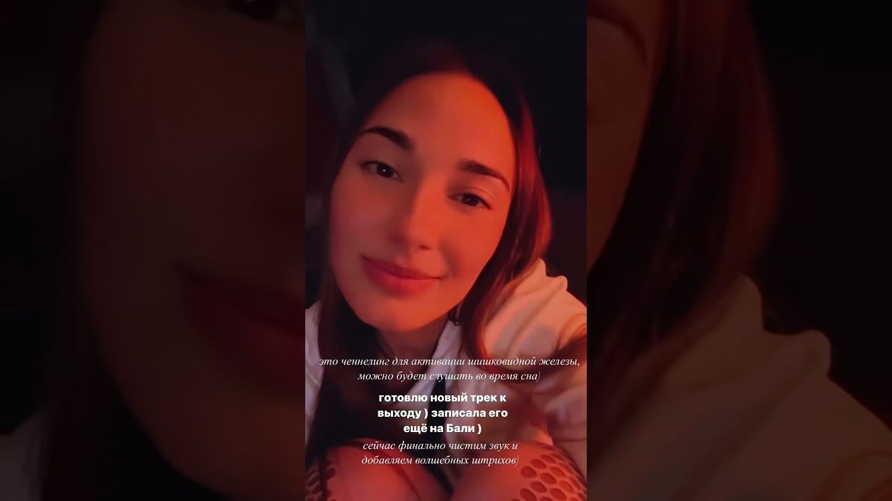 в красных лучах #dance #music #newmusic #исцеление #soundhealing