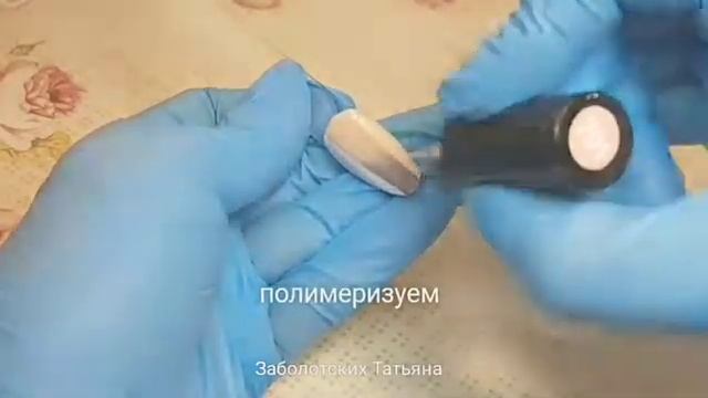 Укрепляющий дизайн "БАРХАТНЫЙ ГРАДИЕНТ" смотреть онлайн