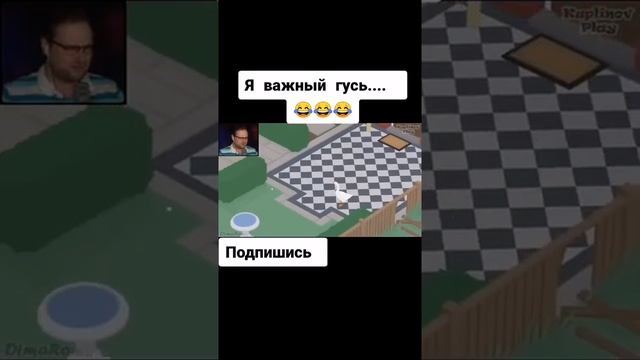 Kuplinov Funny Moments #13 (Untitled Goose Game) смотреть онлайн