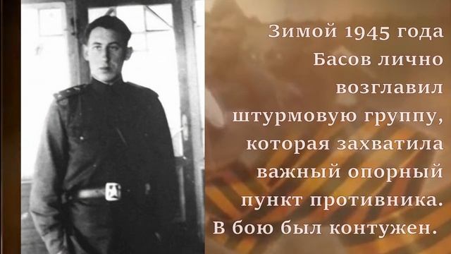 Актеры-фронтовики. Владимир Басов смотреть онлайн