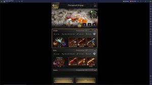 The Ants: Underground Kingdom - отряды какие лучше всего для новичков?