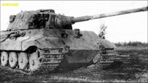 Что интересного в немецком танке "Королевский Тигр"?