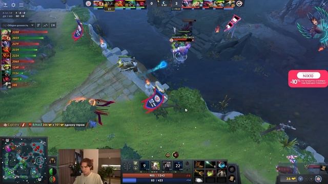 НИКС ПРО LGD | ОБЪЯСНИЛ В ЧЁМ ПРОБЛЕМА КОМАНДЫ | КАКОЙ АСПЕКТ НА ЭМБЕРА ЛУЧШЕ? смотреть онлайн