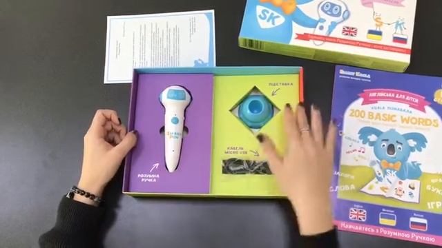 НОВИЙ НАБІР "РОЗУМНА РУЧКА" ВІД SMART KOALA смотреть онлайн