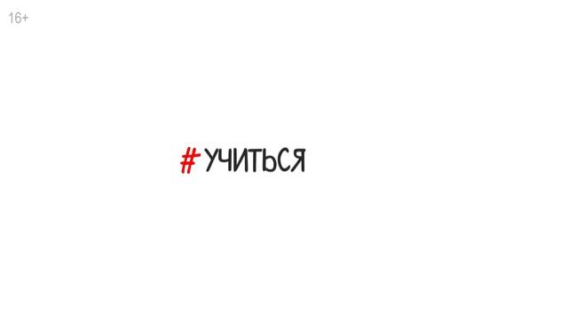 #ДомаВместе #StayHome смотреть онлайн