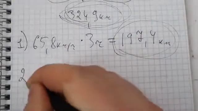 Задача №1376 Математика 5 класс Виленкин смотреть онлайн