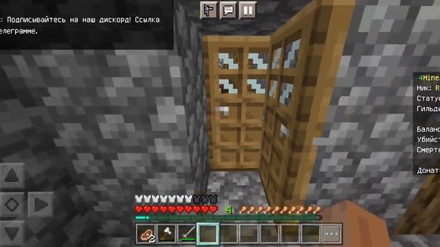 ресурс пак на сервере 4 MANE смотреть онлайн