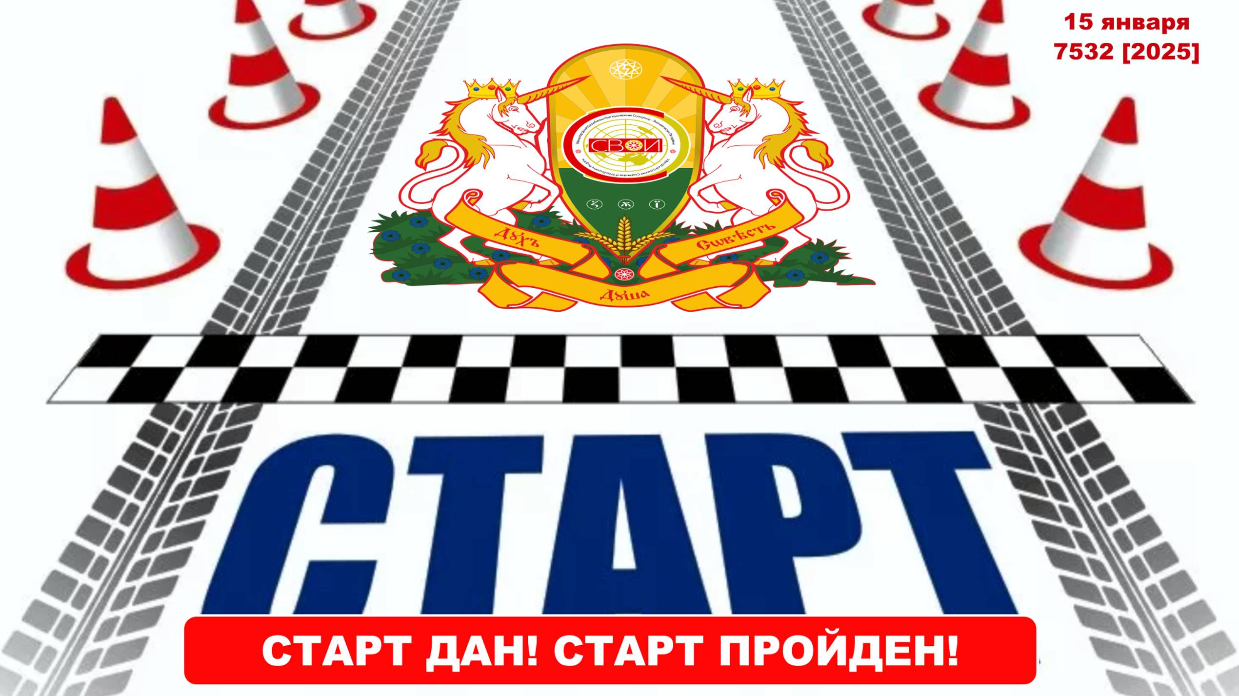 ВАЖНАЯ ИНФОРМАЦИЯ для будущих Пайщиков, #новости кооператива, запуск первых Участков и обучения.