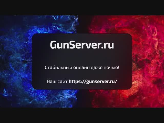 CSS GunServer #Новости