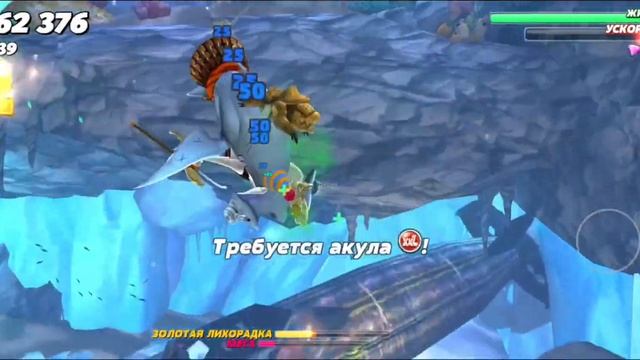 Lp.31 ПРОКАЧАЛ БОЛЬШУЮ АКУЛУ-МОЛОТ ДО МАКСИМУМА!!! HUNGRY SHARK!!! смотреть онлайн