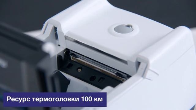 Фискальный регистратор Ритейл-02Ф