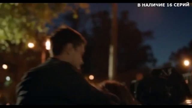 Дину украли смотреть онлайн