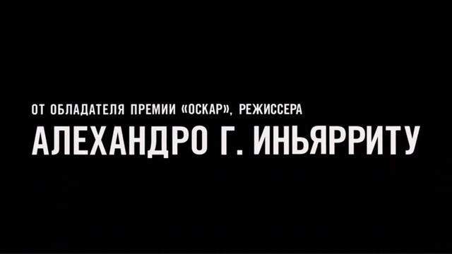 ВЫЖИВШИЙ
https://t.me/besttelega_film смотреть онлайн