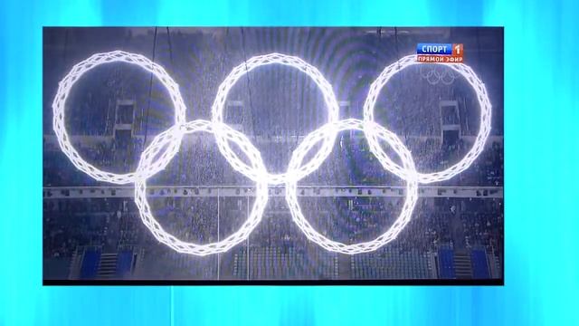 Sochi 2014 Russian TV inserted rehearsal footage during Live coverage смотреть онлайн