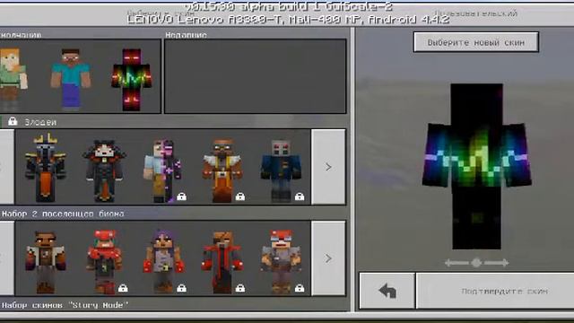 Когда у тебя новый скин🔥🔥🔥💣💣💣⚡⚡⚡⚡🔪🔪🔪💎😎😎😎👈👈👈👈 смотреть онлайн