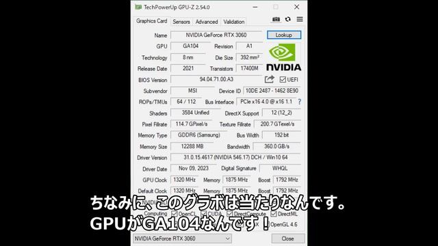 【NH-P1グラボファンレス化】発熱神殿！RTX3060 ファンレスPC　VRAMヒートシンク　銅アップグレード　これで安心？？ смотреть онлайн