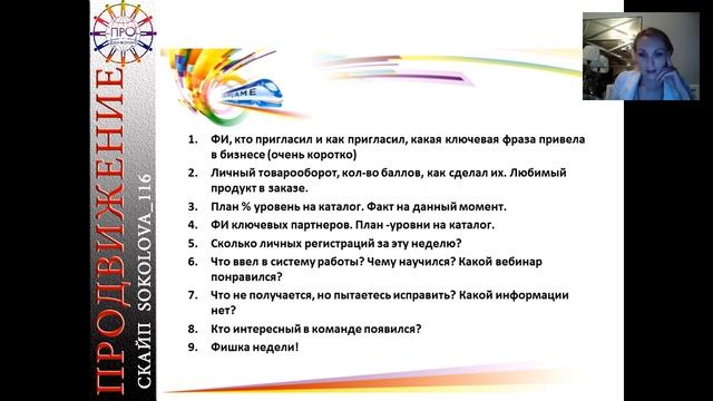 Итоги первой недели К9 2016 Ольга Соколова смотреть онлайн