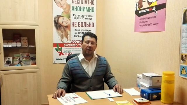 Ролик социальной рекламы о ВИЧ смотреть онлайн
