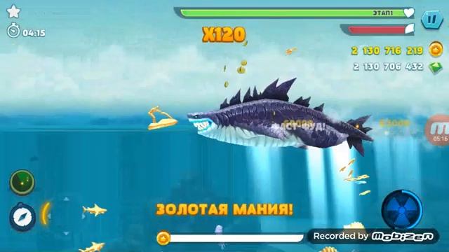 играем хангри шарк эволюшн взлом и наруто