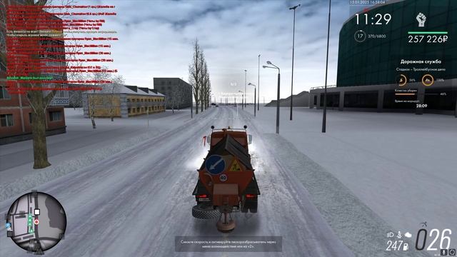 Grand Theft Auto San Andreas 2025.01.15 - 16.58.35.02.DVR смотреть онлайн