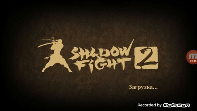 как взломать shadow fight 2? Без рут прав??????? Ответ тут смотреть онлайн