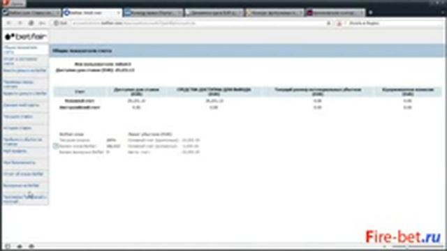 Статистика торговой системы — €4234 в месяц!.flv смотреть онлайн