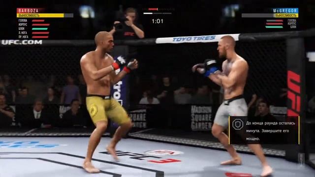 EA SPORTS™ UFC® 3 Накауты#1 смотреть онлайн