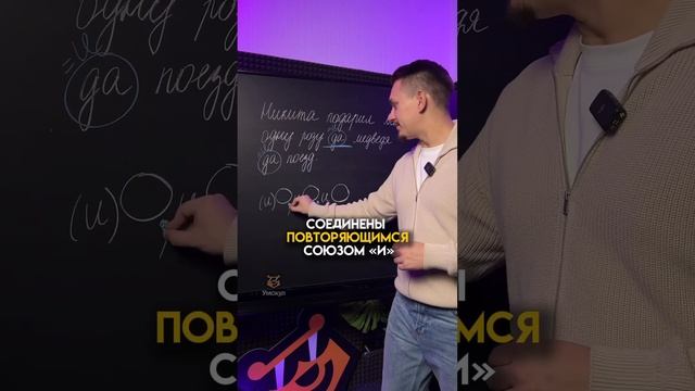 Запятые | #русскийязык #егэ #егэрусскийязык смотреть онлайн