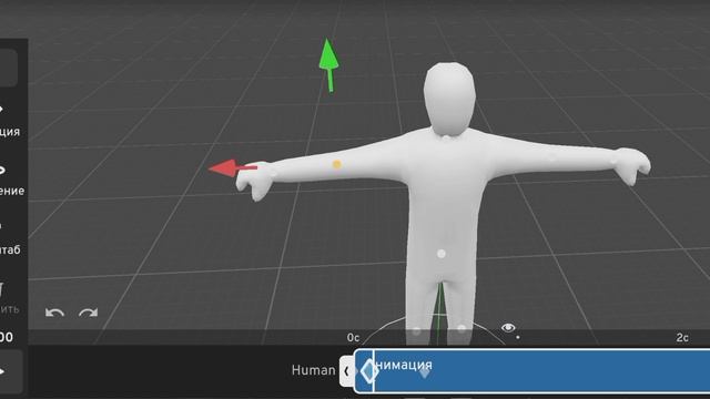 как делать анимации в Prisma 3d 3.0. смотреть онлайн