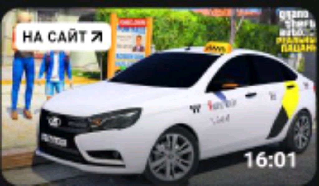 WATER такси с сайманом