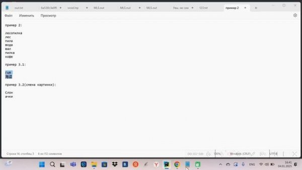 Наглядно о ненаглядном: Взаимодействие API Chat GPT с Python