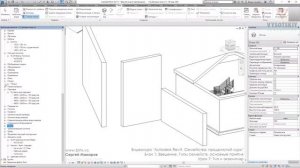 [Курс «Autodesk Revit Семейства: Продвинутый уровень»] Тип и экземпляр
