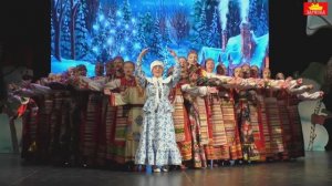 Театрализованный концерт фольклорного ансамбля «ЗАРЯНКА» - «СКАЗКИ БРЯНСКОГО ЛЕСА». 12.01.2025 год.